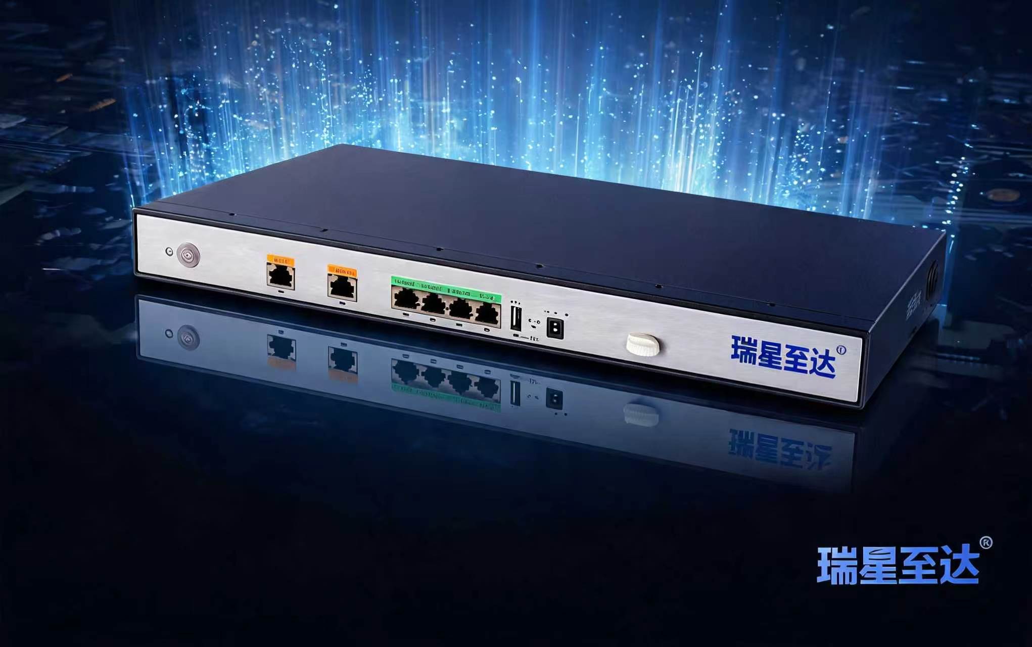瑞星 RAC 上网行为管理系统 · 一体化硬件设备